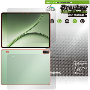 OnePlus Pad 4 �\�� �w�� �ی�t�B���� OverLay Brilliant Premium �����v���X �p�b�h �^�u���b�g ������ AR ���˒ጸ