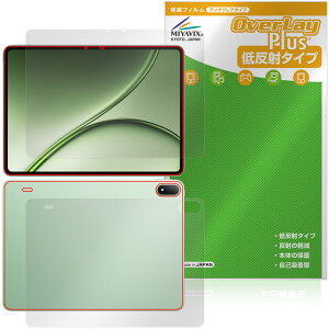 OnePlus Pad 4 �\�� �w�� �ی�t�B���� OverLay Plus �����v���X �p�b�h �^�u���b�g �A���`�O���A ���˖h�~ ����� �w��h�~