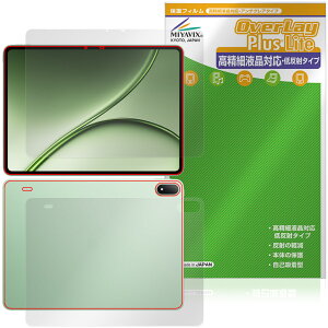 OnePlus Pad 4 �\�� �w�� �ی�t�B���� OverLay Plus Lite �����v���X �p�b�h �^�u���b�g �����׉t���Ή� �A���`�O���A ���˖h�~ �w��h�~