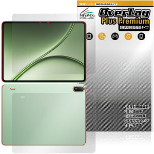 OnePlus Pad 4 �\�� �w�� �ی�t�B���� OverLay Plus Premium �����v���X �p�b�h �^�u���b�g �A���`�O���A ���˖h�~ ������ �w��h�~