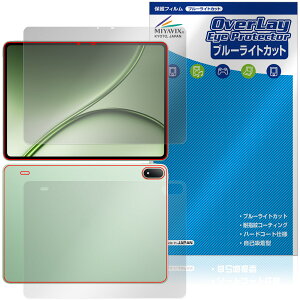 OnePlus Pad 4 �\�� �w�� �ی�t�B���� OverLay Eye Protector �����v���X �p�b�h �^�u���b�g �ڂɗD���� �u���[���C�g�J�b�g
