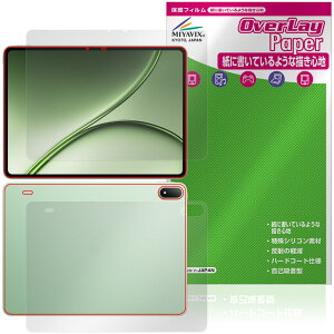 OnePlus Pad 4 �\�� �w�� �ی�t�B���� OverLay Paper �����v���X �p�b�h �^�u���b�g ���������� ���̂悤�ȕ`���S�n