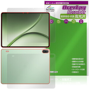 OnePlus Pad 4 �\�� �w�� �ی�t�B���� OverLay Absorber ������ �����v���X �p�b�h �^�u���b�g �Ռ��z�� �n�[�h�R�[�g �R��