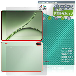 OnePlus Pad 4 �\�� �w�� �ی�t�B���� OverLay �R�� Brilliant �����v���X �p�b�h �^�u���b�g Hydro Ag+ �R�� �R�E�C���X ������