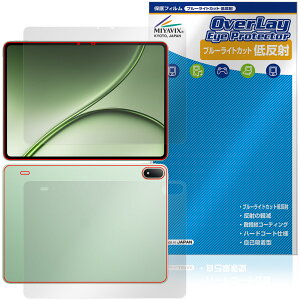 OnePlus Pad 4 �\�� �w�� �ی�t�B���� OverLay Eye Protector �ᔽ�� �����v���X �p�b�h �^�u���b�g �u���[���C�g�J�b�g ���˖h�~