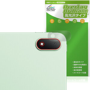 OnePlus Pad 4 ���A�J�����p �ی�t�B���� OverLay Brilliant �����v���X �p�b�h �^�u���b�g �w�䂪���ɂ��� �w��h�~ ������