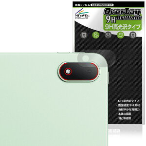 OnePlus Pad 4 ���A�J�����p �ی�t�B���� OverLay 9H Brilliant �����v���X �p�b�h �^�u���b�g 9H ���d�x ���� ������