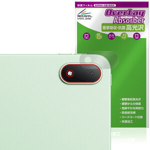OnePlus Pad 4 ���A�J�����p �ی�t�B���� OverLay Absorber ������ �����v���X �p�b�h �^�u���b�g �Ռ��z�� ������ �R��