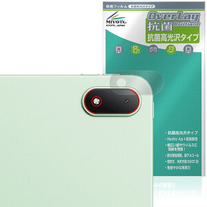 OnePlus Pad 4 ���A�J�����p �ی�t�B���� OverLay �R�� Brilliant �����v���X �p�b�h �^�u���b�g Hydro Ag+ �R�� �R�E�C���X ������