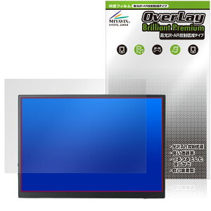 KEEPTIME 10.5�C���` ���o�C�����j�^�[ P105A01D �ی�t�B���� OverLay Brilliant Premium �t���ی� �����������܂� ������ AR ���˒ጸ