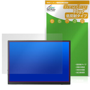 KEEPTIME 10.5�C���` ���o�C�����j�^�[ P105A01D �ی�t�B���� OverLay Plus �t���ی� �A���`�O���A ���˖h�~ ����� �w��h�~