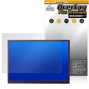 KEEPTIME 10.5�C���` ���o�C�����j�^�[ P105A01D �ی�t�B���� OverLay Plus Premium �t���ی� �A���`�O���A ���˖h�~ ������ �w��h�~