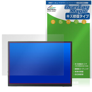 KEEPTIME 10.5�C���` ���o�C�����j�^�[ P105A01D �ی�t�B���� OverLay Magic �t���ی� ���C�� �ώw�� �w��h�~ �R�[�e�B���O