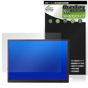 KEEPTIME 10.5�C���` ���o�C�����j�^�[ P105A01D �ی�t�B���� OverLay 9H Brilliant 9H ���d�x ���� ������
