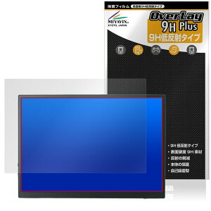 KEEPTIME 10.5�C���` ���o�C�����j�^�[ P105A01D �ی�t�B���� OverLay 9H Plus 9H ���d�x �A���`�O���A ���˖h�~
