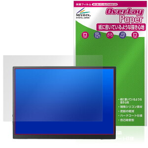 KEEPTIME 10.5�C���` ���o�C�����j�^�[ P105A01D �ی�t�B���� OverLay Paper ���������� ���̂悤�ȕ`���S�n