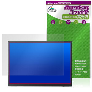KEEPTIME 10.5�C���` ���o�C�����j�^�[ P105A01D �ی�t�B���� OverLay Absorber ������ �Ռ��z�� ������ �n�[�h�R�[�g �R��