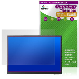 KEEPTIME 10.5�C���` ���o�C�����j�^�[ P105A01D �ی�t�B���� OverLay Absorber �ᔽ�� �Ռ��z�� ���˖h�~ �u���[���C�g�J�b�g �R��