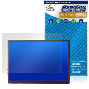 KEEPTIME 10.5�C���` ���o�C�����j�^�[ P105A01D �ی�t�B���� OverLay Eye Protector �ᔽ�� �t���ی� �u���[���C�g�J�b�g ���˖h�~