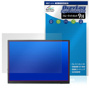 KEEPTIME 10.5�C���` ���o�C�����j�^�[ P105A01D �ی�t�B���� OverLay Eye Protector 9H �t���ی� 9H ���d�x �u���[���C�g�J�b�g