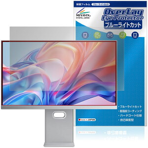 cocopar 27�C���` 4K���j�^�[ S-4K27C �ی�t�B���� OverLay Eye Protector for �R�R�p �t���ی� �ڂɗD���� �u���[���C�g�J�b�g