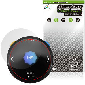 M5Stack Stopwatch Dev Kit ESP32-S3 �ی�t�B���� OverLay Brilliant Premium for �X�g�b�v�E�H�b�` �t���ی� ������ AR ���˒ጸ