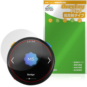 M5Stack Stopwatch Dev Kit ESP32-S3 �ی�t�B���� OverLay Plus for �X�g�b�v�E�H�b�` �t���ی� �A���`�O���A ���˖h�~ ����� �w��h�~