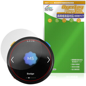 M5Stack Stopwatch Dev Kit ESP32-S3 �ی�t�B���� OverLay Plus Lite for �X�g�b�v�E�H�b�` �����׉t���Ή� �A���`�O���A �w��h�~