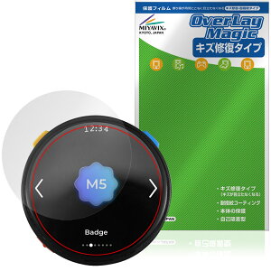 M5Stack Stopwatch Dev Kit ESP32-S3 �ی�t�B���� OverLay Magic for �X�g�b�v�E�H�b�` �t���ی� ���C�� �ώw�� �w��h�~ �R�[�e�B���O
