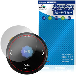 M5Stack Stopwatch Dev Kit ESP32-S3 �ی�t�B���� OverLay Eye Protector for �X�g�b�v�E�H�b�` �t���ی� �ڂɗD���� �u���[���C�g�J�b�g