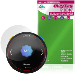 M5Stack Stopwatch Dev Kit ESP32-S3 �ی�t�B���� OverLay Paper for �X�g�b�v�E�H�b�` ���������� ���̂悤�ȕ`���S�n
