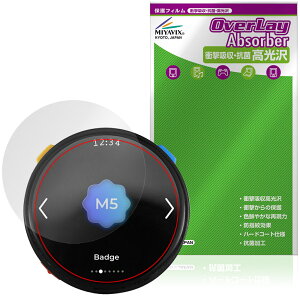 M5Stack Stopwatch Dev Kit ESP32-S3 �ی�t�B���� OverLay Absorber ������ for �X�g�b�v�E�H�b�` �Ռ��z�� ������ �n�[�h�R�[�g �R��