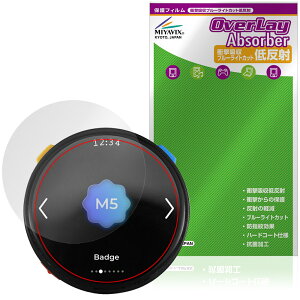 M5Stack Stopwatch Dev Kit ESP32-S3 �ی�t�B���� OverLay Absorber �ᔽ�� for �X�g�b�v�E�H�b�` �Ռ��z�� �u���[���C�g�J�b�g �R��