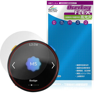M5Stack Stopwatch Dev Kit ESP32-S3 �ی�t�B���� OverLay FLEX ������ for �X�g�b�v�E�H�b�` �t���ی� �ȖʑΉ� �_��f�� �Ռ��z�� ����