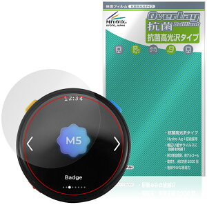 M5Stack Stopwatch Dev Kit ESP32-S3 �ی�t�B���� OverLay �R�� Brilliant for �X�g�b�v�E�H�b�` Hydro Ag+ �R�� �R�E�C���X ������