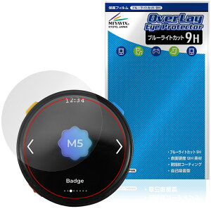 M5Stack Stopwatch Dev Kit ESP32-S3 �ی�t�B���� OverLay Eye Protector 9H for �X�g�b�v�E�H�b�` �t���ی� ���d�x �u���[���C�g�J�b�g