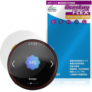 M5Stack Stopwatch Dev Kit ESP32-S3 �ی�t�B���� OverLay FLEX �ᔽ�� for �X�g�b�v�E�H�b�` �t���ی� �ȖʑΉ� ���˖h�~ �Ռ��z��