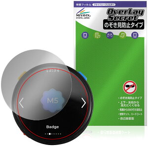 M5Stack Stopwatch Dev Kit ESP32-S3 �ی�t�B���� OverLay Secret for �X�g�b�v�E�H�b�` �t���ی� �v���C�o�V�[�t�B���^�[ �`�����h�~