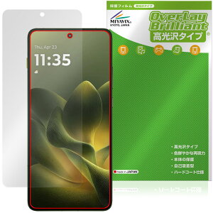motorola edge 70 �ی�t�B���� OverLay Brilliant for ���g���[�� �X�}�[�g�t�H�� �G�b�W �t���ی� �w�䂪���ɂ��� �w��h�~ ������