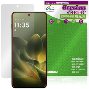 motorola edge 70 �ی�t�B���� OverLay Absorber ������ for ���g���[�� �X�}�[�g�t�H�� �G�b�W �Ռ��z�� ������ �n�[�h�R�[�g �R��