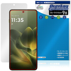 motorola edge 70 �ی�t�B���� OverLay Eye Protector 9H for ���g���[�� �X�}�[�g�t�H�� �G�b�W �t���ی� 9H ���d�x �u���[���C�g�J�b�g