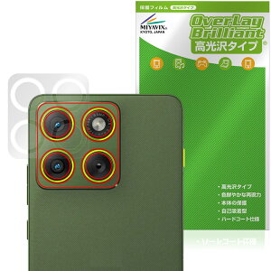 motorola edge 70 ���A�J�����p �ی�t�B���� OverLay Brilliant for ���g���[�� �X�}�[�g�t�H�� �G�b�W �w�䂪���ɂ��� ������