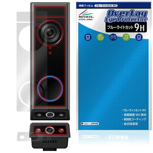 Anker Eufy Video Doorbell E340 �ی�t�B���� OverLay Eye Protector 9H for �A���J�[ �X�}�z�A���h�A�z�� ���d�x �u���[���C�g�J�b�g