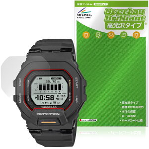 CASIO G-SHOCK G-SQUAD GBD-200 �V���[�Y �ی�t�B���� OverLay Brilliant for �J�V�I G�V���b�N �t���ی� �w�䂪���ɂ��� ������