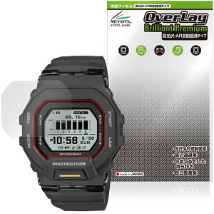 CASIO G-SHOCK G-SQUAD GBD-200 �V���[�Y �ی�t�B���� OverLay Brilliant Premium for �J�V�I G�V���b�N �t���ی� ������ AR ���˒ጸ