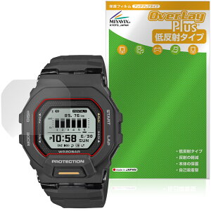 CASIO G-SHOCK G-SQUAD GBD-200 �V���[�Y �ی�t�B���� OverLay Plus for �J�V�I G�V���b�N �t���ی� �A���`�O���A ���˖h�~ �w��h�~