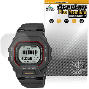 CASIO G-SHOCK G-SQUAD GBD-200 �V���[�Y �ی�t�B���� OverLay Plus Premium for �J�V�I G�V���b�N �A���`�O���A ������ �w��h�~