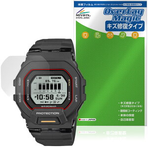 CASIO G-SHOCK G-SQUAD GBD-200 �V���[�Y �ی�t�B���� OverLay Magic for �J�V�I G�V���b�N �t���ی� ���C�� �ώw�� �w��h�~