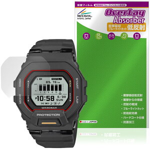 CASIO G-SHOCK G-SQUAD GBD-200 �V���[�Y �ی�t�B���� OverLay Absorber �ᔽ�� for �J�V�I G�V���b�N �Ռ��z�� �u���[���C�g�J�b�g �R��