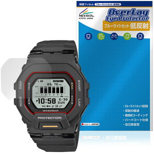CASIO G-SHOCK G-SQUAD GBD-200 �V���[�Y �ی�t�B���� OverLay Eye Protector �ᔽ�� for �J�V�I G�V���b�N �t���ی� �u���[���C�g�J�b�g